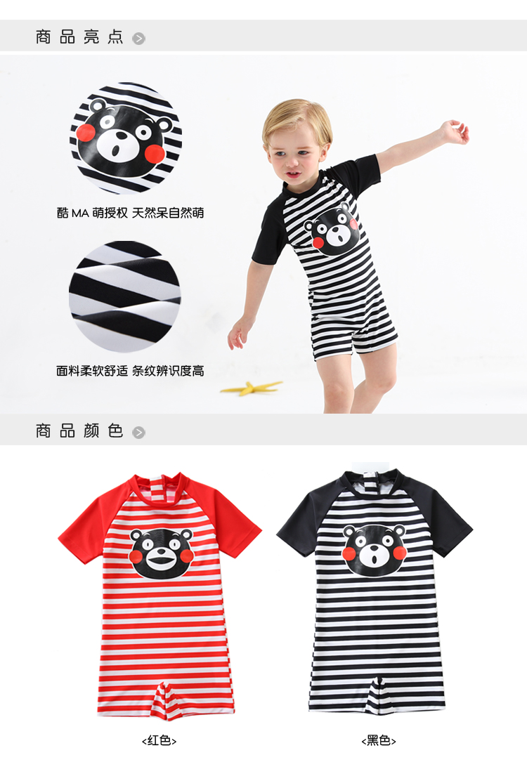 Áo tắm cho bé trai và bé gái của Hugmii gấu gấu sọc hoạt hình Bộ đồ tắm mùa xuân nóng bỏng dễ thương cho bé đồ bơi cho bé gái 7 tuổi