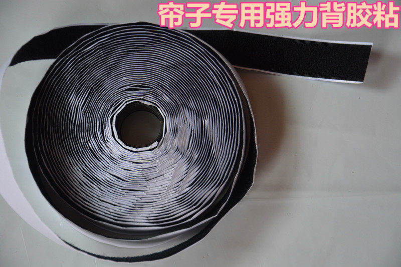 Special magic patch back adhesive for electric tricycle car shed canopy