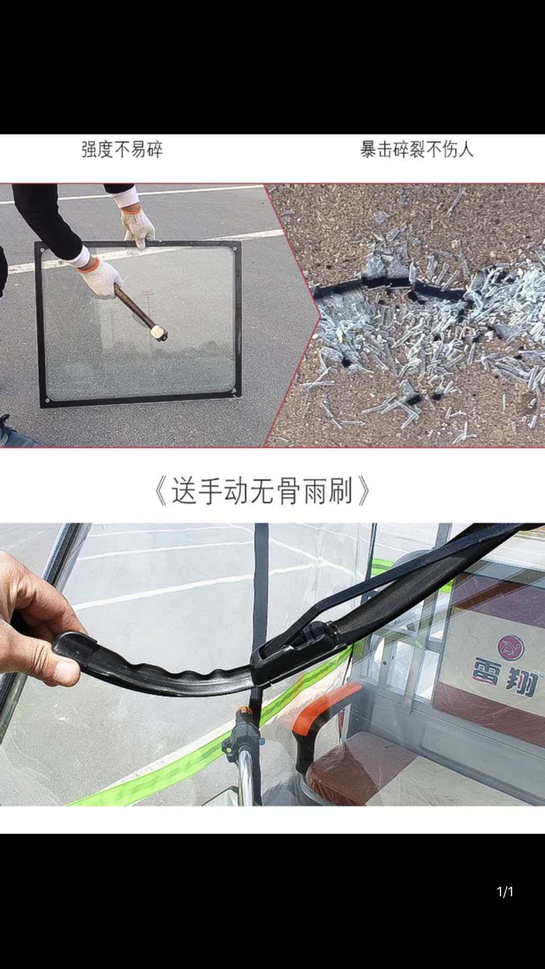 Electric tricycle small bus accessories special shot bracket part of the steel pipe screw glass throat hoop