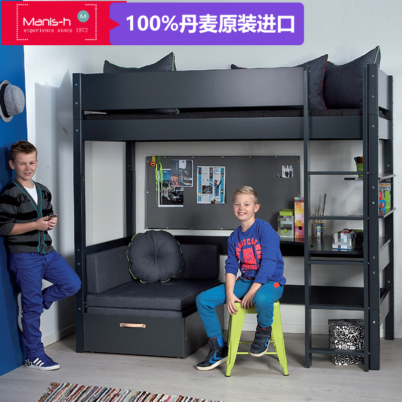 Manneon Poetry Manis-h Danish imported apartment Children's bed up and down bunk beds study bed High bed Eurostyle-Taobao