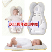 JJOVCE baby styling pillow Baby pillow anti-deflection correction Newborn correction sleeping pad 0-6 months 1 year old