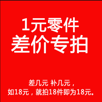 Premium Postage Accessories Premium premium exclusive hyperlinks