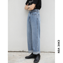 CHICVEN return to school autumn and winter exposed waist design sense straight tube high waist blue mop denim trousers women