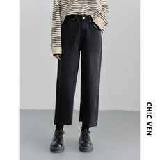 Джинсы женские