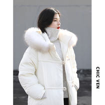 Walking quilt] afraid of cold star bi into heavy industry raccoon big hair collar age reduction horn buckle down jacket long