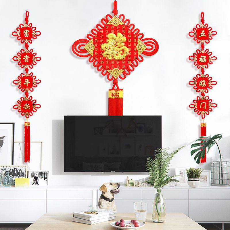Chinese knot pendant living room large blessing word couplet living room background wall housewarming New Year pendant home wall decoration