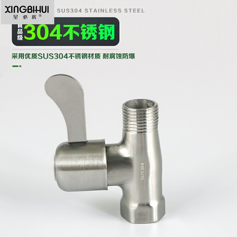 van góc chữa cháy Van thẳng inox 304 dây 4 điểm bên trong và bên ngoài van tam giác công tắc máy nước nóng vòi nước răng bên trong và bên ngoài van chặn nước van góc van góc
