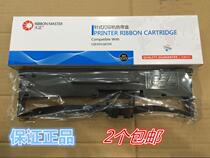 Ribbon rack LQ630 730KLQ635KLQ1600LQ300615K735K610K ribbon ribbon ribbon core