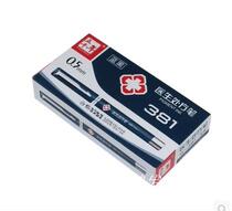 Five Millennium stationery doctor prescription pen W-381 0 5mm blue black pen ink blue gel pen