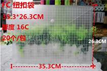 FC button bag larger than A4 button bag snap file bag transparent information bag briefcase bag 20