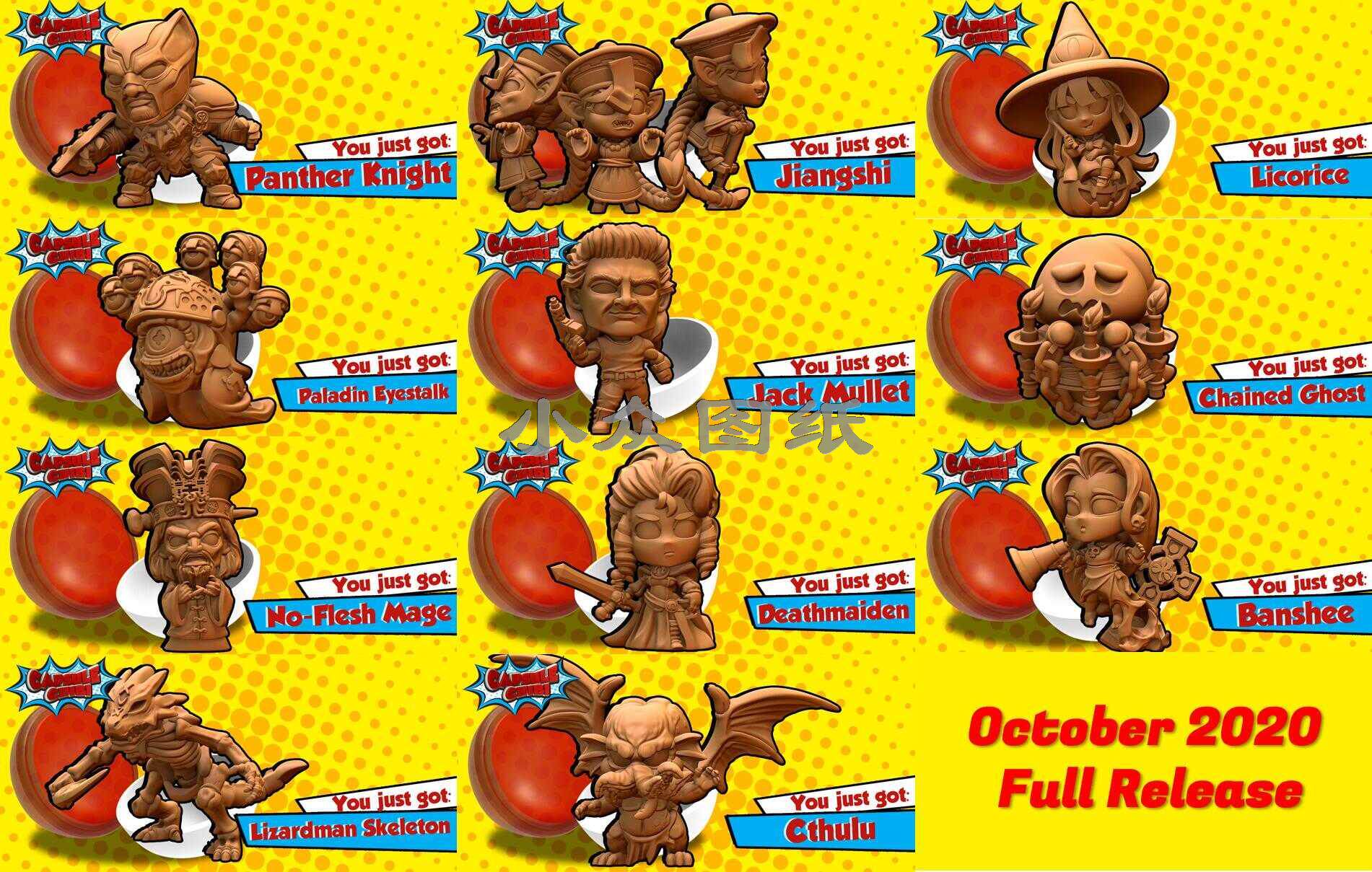 000020Q Edition Capsule October, 2020 Table Game Chess 3D Printing Model Stl Model High Precision Material Files