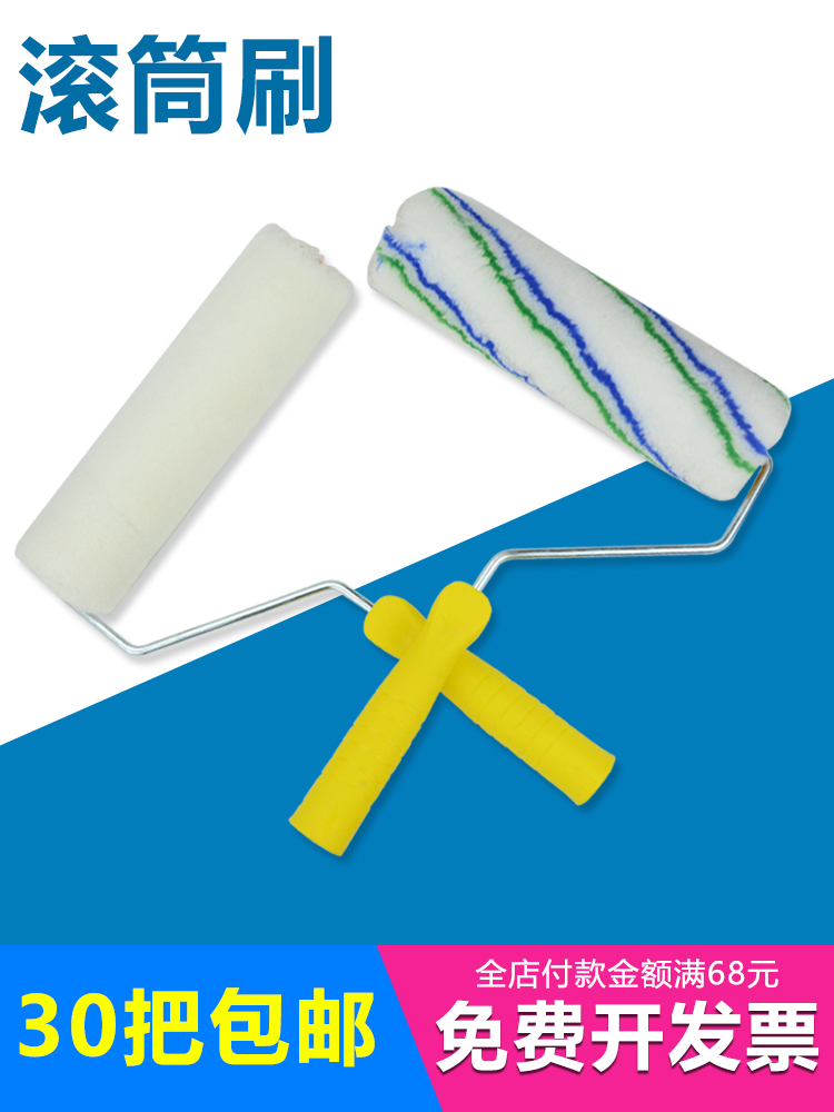 Roller brush Latex paint No dead angle interior wall paint Paint brush wall tools wall flour brush Decoration paint roller