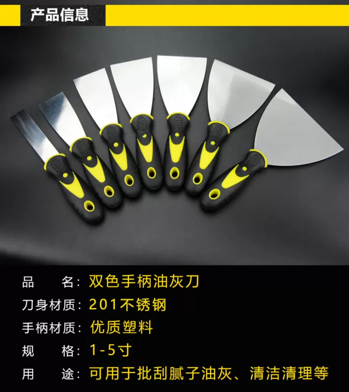 khay gỗ đựng thức ăn Làm dày thép không gỉ Putty dao gỗ chắc chắn làm sạch xẻng trát trát Putty trang trí tường cạp sơn dụng cụ khay inox đựng thức ăn