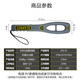 금속 탐지기 야외 ESH-10 고감도 휴대용 나무 손톱 탐지기 보안 게이트 학교 검사실 보안 탐지기