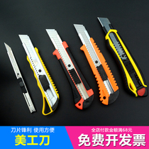 Art blade industrial heavy duty large knife holder wall wallpaper cutting paper knife express unpacking tool cutting knife