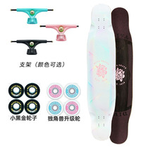 Wood poison long board professional board Athena diva series Boys and Girls Beginner long board dance board