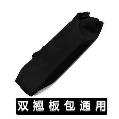 Long board skate bag double rocker bag shoulder shoulder thick portable train aircraft carry