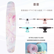 Reverse Mountain long board professional board dance board ink board Series ink one skateboard adult boys and girls beginners high-end board flat flower