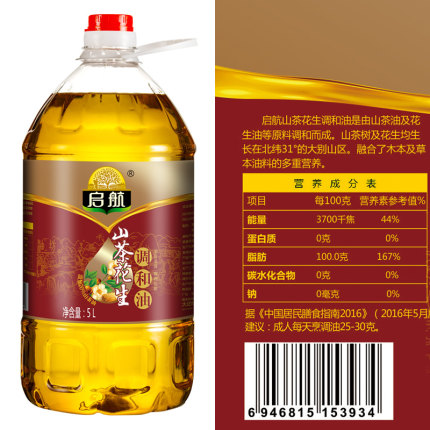 山茶油含量20％！启航 山茶花生葵花籽调和油 5L