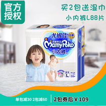 Yonica Mammy baby small underwear L code 88 pieces dry breathable male and female baby diapers