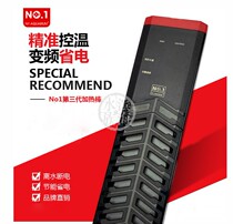 Fish Tank Heating Rod Automatic Thermostatic Frequency Conversion Power Saving PTC External Temperature-controlled Heater Small Aquarium Warming Stick