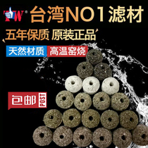 Taiwan NO1 filter material coming to Baoshot Rays Dragon Fish Aquarium Fish Tank Bottom Filter Material Nitrochemical Bacteria House Quartz Ball
