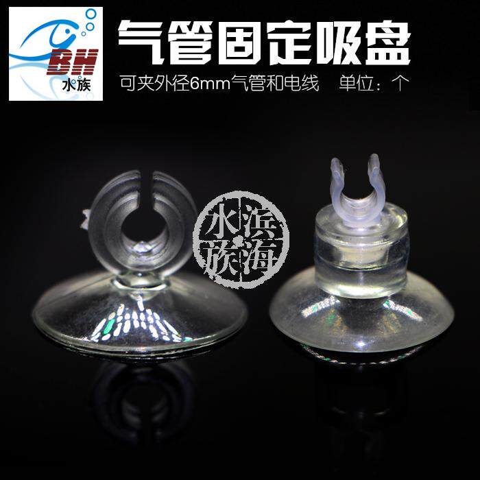 Aquarius oxygen tube special sucker Suction Suction Capsule 0 5 yuan 1 tracheal fixed sucker