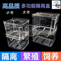Fish Fry Breeding Box Bilayer Peacock Fish Hatching Box Peacock Hatching Box Isolate Box Bucket Fish Box Juvenile Fish Box