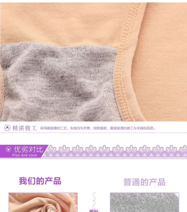 Slip jeunesse T5163 en coton - Ref 643717 Image 21