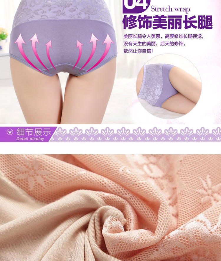 Slip jeunesse T5163 en coton - Ref 643717 Image 18