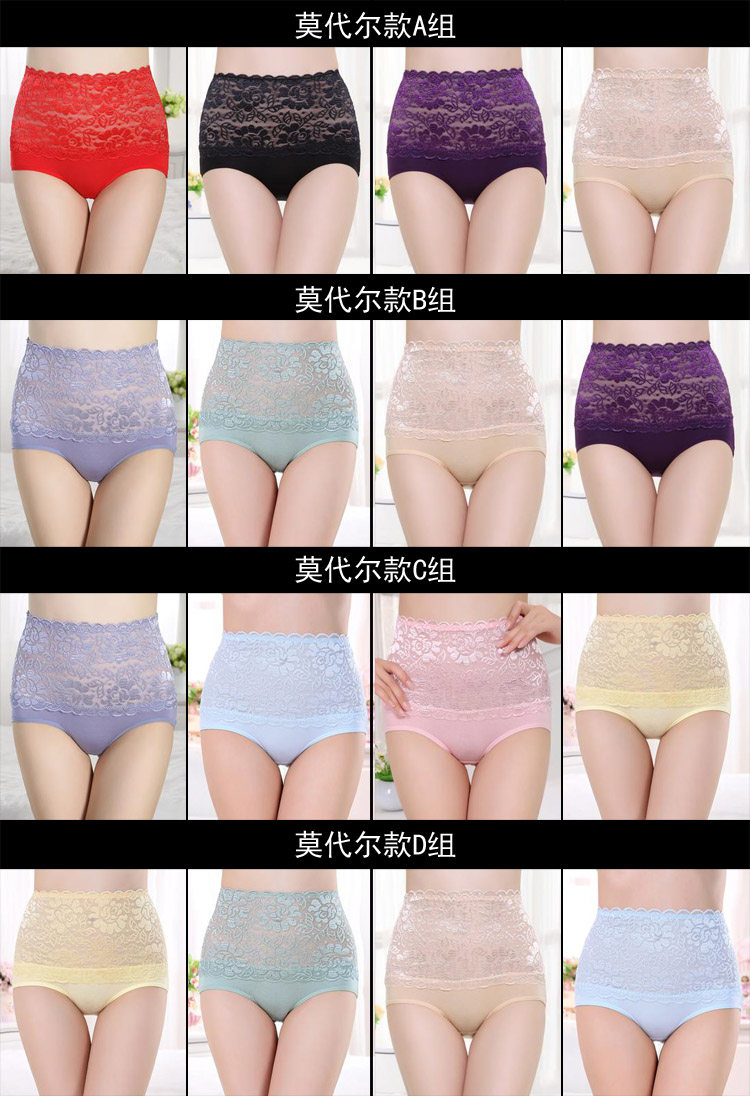 Slip Moyen-âge T5151 en coton - Ref 639873 Image 10