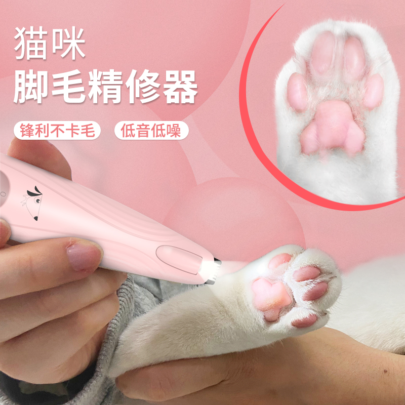 Pet Shave fur trimmer pooch Sole Hair Lean styling Cat Shave Hair Wool Electric Pushscissors Universal