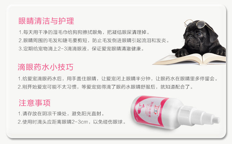 Вэй Чонг капает глаз капель