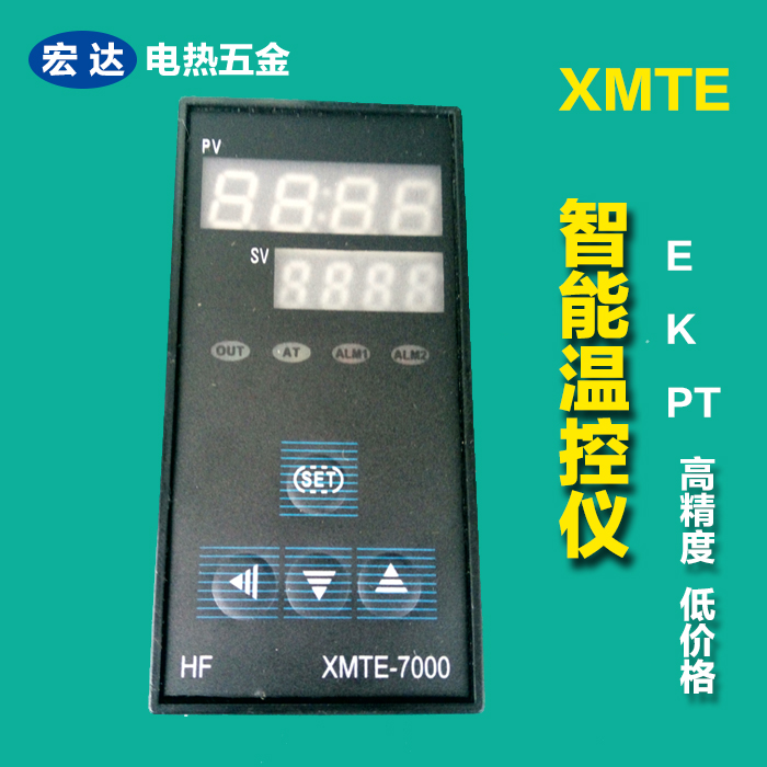 XMTD-6000 7000 intelligent temperature control instrument thermostat XMTG-6000 XMTA XMTE temperature instrument