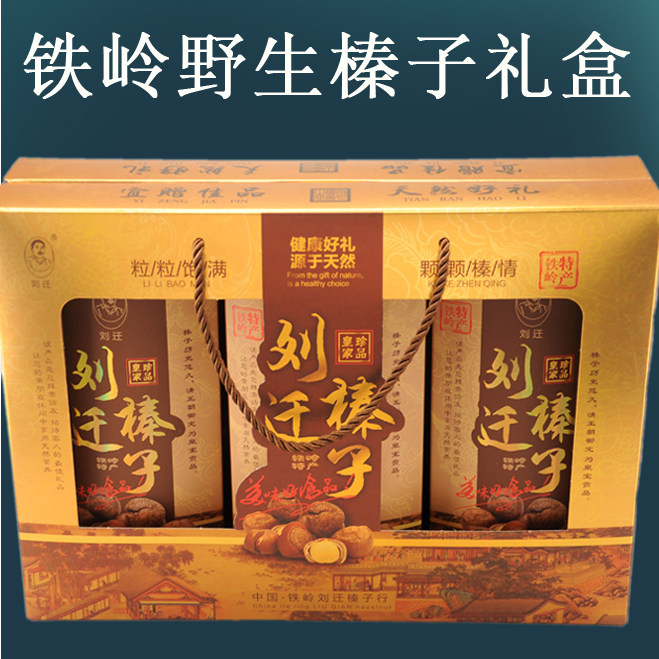 Northeast China's Liaoning Special China Wild Tieling Liu relocated hazelnut special A class hand slapped hazelnut nut year goods gift boxed box 2250g-Taobao