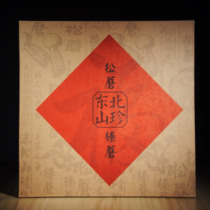 Northeast specialty wild mushroom gift box mountain delicacies gift wild hazel mushroom red pine mushroom dry goods new year goods mountain goods souvenirs