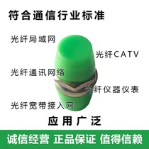 Factory store FC APC small D flange FC round head small D radio and television optical fiber coupler adapter flange head