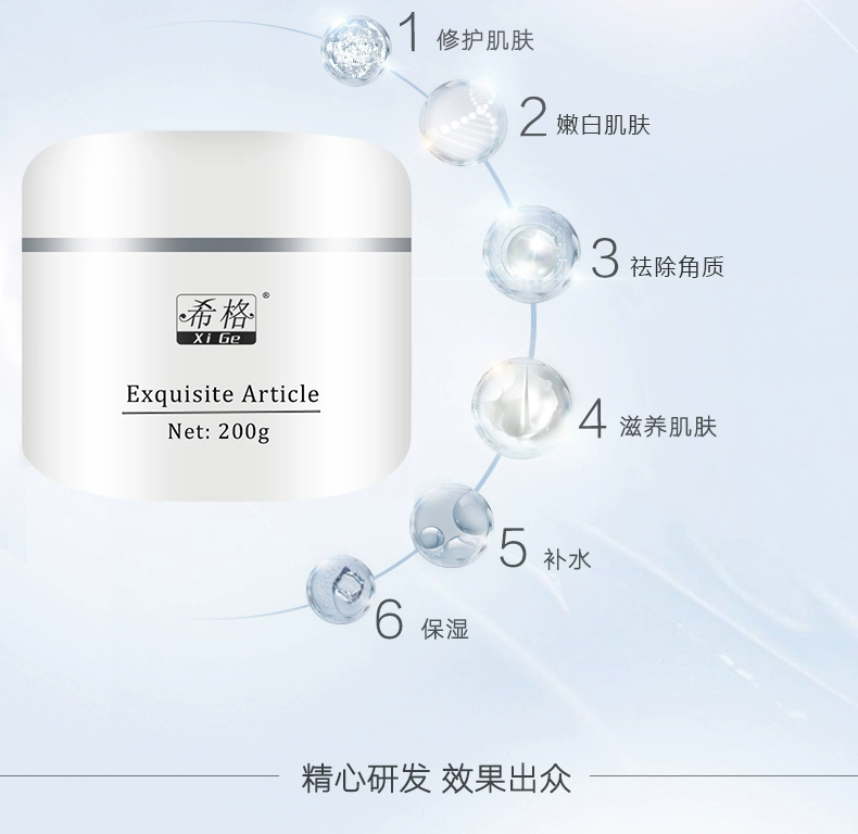 Counter chính hãng Sigg hydrating massage gel 200g phục hồi đàn hồi làm trắng dưỡng ẩm kem massage dưỡng ẩm - Kem massage mặt