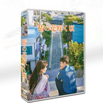 Korean drama When the Camellia Blooms Gong Hyo Jin and Kang Ha Neul 11-disc DVD box set TV OST Japanese subtitles