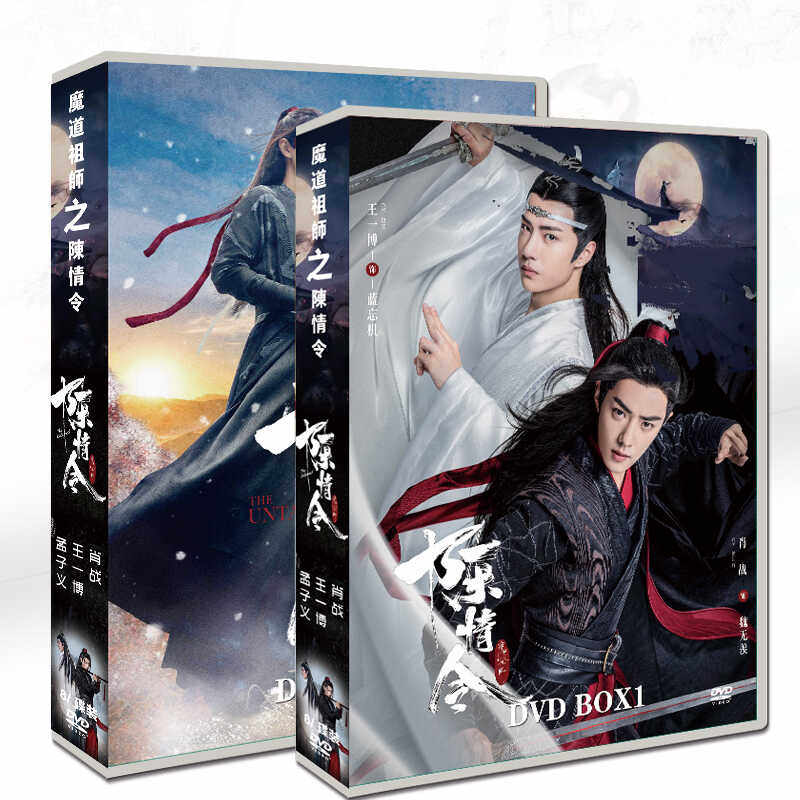 陳情令 CD DVD 肖战 王一博 🎬绝美古装盛宴！《陈情令》BD碟片光盘1-50全集+番外篇，肖战王一博带