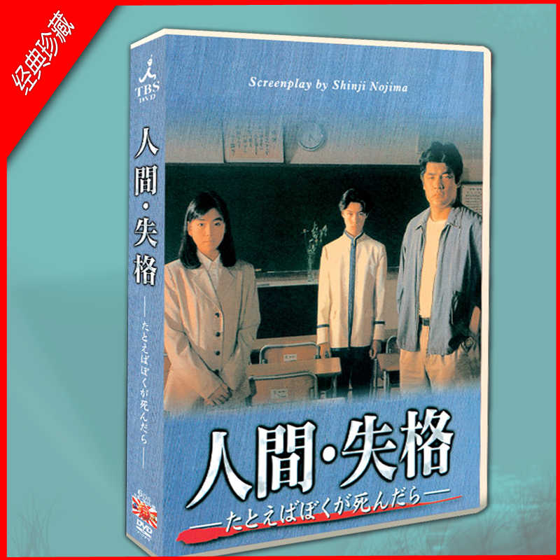 堂本刚dvd - Top 10件堂本刚dvd - 2026年7月更新- 淘宝Taobao｜天猫Tmall