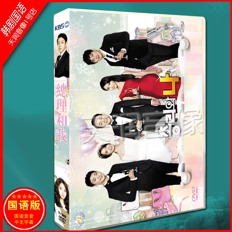 Han Opera's Korean bilingual 