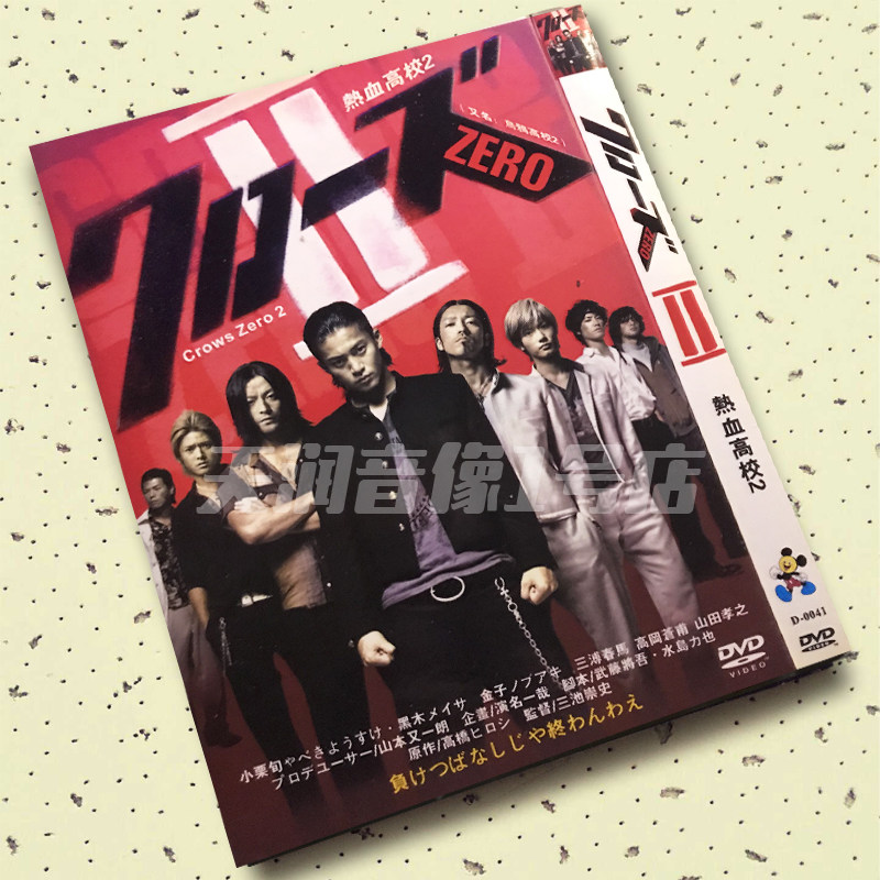 Hot Blood Colleges 1-3 Departments > Day Shadow Pentecostal Department of Pleasure Movies Brief