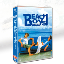 Classic Japanese Drama The Beach Boys TV SP Sorimachi Takashi Takenouchi Yutaka 7-disc DVD box set