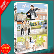 Korean drama Mandarin Love in High School Kim Sai Lun South Yuxian DVD boxed TV series 20 episodes