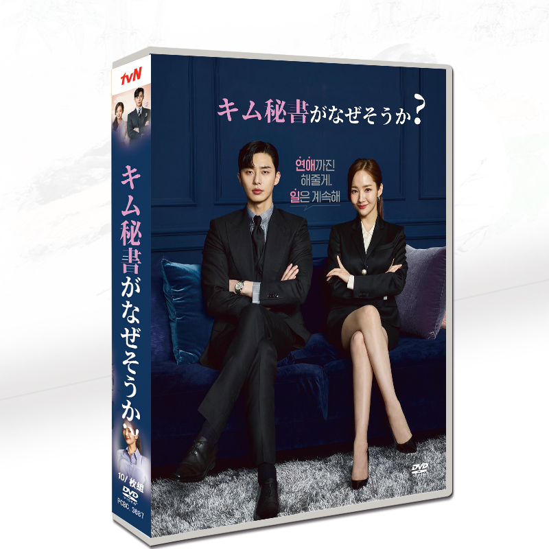 陳情令 CD DVD 肖战 王一博 Stream Wuji 【陈情令无羁- 肖战，王一博】- Xiao zhan, Wang