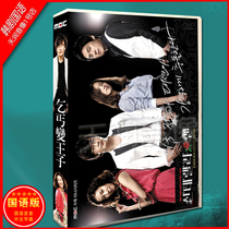 Korean drama Mandarin Beggar becomes Prince Kwon Sang-woo Lim Yoona DVD boxed HD TV drama