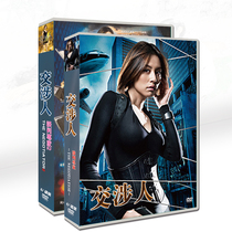 Japanese drama Negotiators 12 seasons Yonekura Ryoko Jinnai Takanoori 12-disc DVD boxed disc