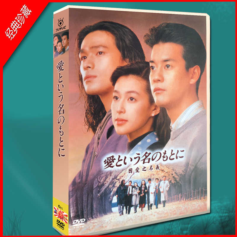 H0414☆新品☆dinner DVD-BOX☆江口洋介 倉科カナ 松重豊☆全