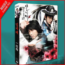 Korean drama Chinese-Korean bilingual A Plum Lee Jun-ki Han Hyo-cho DVD boxed HD 10-disc